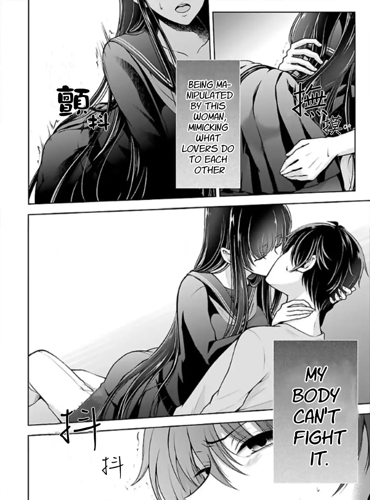 Namae no nai Kaibutsu - Kumo to Shoujo to Ryoki Satsujin Chapter 10 4